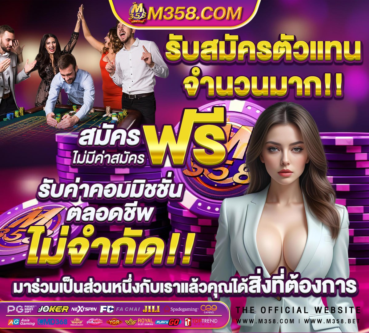 บาคาร่า แทงขั้นต่ํา5บาท